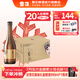 雪花啤酒 臉譜系列 煮出法工藝 臉譜旦角 330mL 12瓶 整箱裝