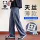 HIPANDA萊賽爾天絲牛仔褲男2025夏季新款薄款直筒寬松垂感闊腿褲 藍(lán)色 【官方正品】 XL 【建議130-145斤】