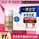 TIGI發(fā)膠發(fā)蠟碎發(fā)整理膏73g頭發(fā)造型定型神器 不傷發(fā)兒童成人全家可用