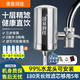 清泉潤佳【1機(jī)10芯】水龍頭凈水器除水垢余氯家用過濾水垢前置過濾器家用廚房自來水10層過濾 一機(jī)十芯【熱銷爆款】