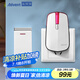 海得曼（Advent）門鈴不用電池自發(fā)電無線門鈴防水家用呼叫器P2-710R