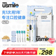 usmile笑容加P10電動(dòng)牙刷 情侶款成人牙刷聲波震動(dòng) 送長(zhǎng)輩送男/女友新婚禮物紀(jì)念日禮物開學(xué)禮物七夕禮物 【情侶雙支裝】P10昆侖白+鳶尾藍(lán)