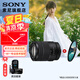 索尼（SONY）APS-C 半畫幅 標(biāo)準(zhǔn)變焦鏡頭 E口變焦鏡頭  新款 風(fēng)光  人像  旅游 抓拍 家用 E18-135(拆）+尼克斯 55UV