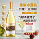 韋頓莊園德國雷司令干白葡萄酒原酒進(jìn)口微醺果酒無(wú)香檳杯750ML節日送禮品