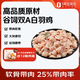 1號會員店 雞膝軟骨 掌中寶雞脆骨軟骨燒烤 凈重1斤