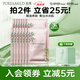 泊美鮮純多效保濕緊致植物精華油14片面膜(補水保濕) 節(jié)日禮物