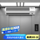 西奧多（theodoor）電梯專用風幕機帶人體感應(yīng)控制小區(qū)商業(yè)樓電梯轎廂通風降溫風扇 白色按鍵0.82米-不含人體感應(yīng)