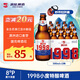 漓泉啤酒 1998小度特釀精釀8度 500mL*12瓶 整箱裝 燕京啤酒旗下