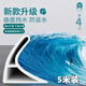 弘陸浴室擋水條淋浴房衛(wèi)生間廚房地面門檻干濕分離可彎曲阻水白色擋水
