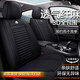 紫風(fēng)鈴汽車(chē)坐墊四季通用汽車(chē)座椅套全包圍座墊朗逸君威繽智寶來(lái)卡羅拉08