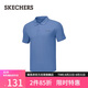 斯凱奇（Skechers）情侶裝男士針織短袖POLO衫百搭時(shí)尚休閑衫P225M085