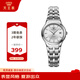 天王（TIAN WANG）手表女士  七夕情人節(jié)禮物鋼帶石英表白色LS3626S.D.S.S