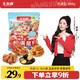 王小鹵零食大禮包368g內(nèi)含15-16包禮袋節(jié)日送禮團(tuán)購楊冪同款楊冪推薦