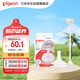 貝親（Pigeon）自然離乳吸嘴組 含重力球吸管 原裝配件12月+ BA155