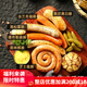 柏納夫（BAHNHOF）德國(guó)香腸組合拼盤套餐西餐商用食材德式香腸肉腸烤腸圖林根香腸 【嘗鮮】6口味拼盤445g