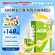 紐貝樂（Naturalpro）維生素adk滴劑0-1歲嬰兒一歲以上維生素k2兒童新西蘭進口12ml