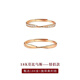 紅塵六喜18k金莫比烏斯環(huán)戒指彩金鑲鉆情侶對戒男女婚戒婚禮表白禮物 18K金男女對戒