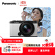 松下S9（18-40mm F4.5-6.3）套機 （Panasonic）全畫(huà)幅微單 實(shí)時(shí)Lut 濾鏡直出 連接app極速分享-白色