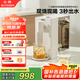 北鼎（Buydeem）飲水機家用臺式辦公室桌面即熱式飲水機茶吧機泡奶沖奶水壺智能飲水機一體機3L DS95松露白