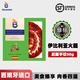 BLUELABEL西班牙進(jìn)口伊比利亞黑豬火腿全橡果黑標(biāo)綠標(biāo)整只后腿切片生吃即食 綠標(biāo)-伊比利亞半橡果后腿50g