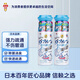 安速日本進(jìn)口管道下水道疏通劑強力疏通 管道疏通清潔劑200ml*2瓶