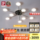 Paulmann P德國柏曼客廳護眼吸頂燈 兒童父母臥室智能漫反射LED燈具 包安裝