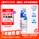 3M液體敷料創(chuàng)可貼醫(yī)用傷口造口保護(hù)失禁皮膚護(hù)理噴霧28ml/瓶3346E