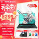 華碩天選6Pro 酷睿版 16英寸筆記本電腦RTX5070天選 6Pro丨i7 14650HX RTX5060灰 16G內存/1TB固態(tài) i7 14650HX RTX5060灰 32G內存/1TB固態(tài)