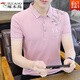 啄木鳥(niǎo)（TUCANO）t恤男士短袖男polo衫男2025新款棉質(zhì)短袖T恤男夏季薄款商務(wù)男裝潮 E2809粉色 XL 120-135斤