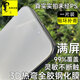 青果老黃適用蘋果16promax鋼化膜3d熱彎全膠iPhone15pro新款15promax全屏覆蓋貼膜高清無塵倉16pro防指紋 3D熱彎全膠膜*邊角不遮擋【一片裝】 蘋果16 Pro Max