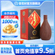 杏花村 汾酒 白酒 紫砂汾酒 升級版 股份公司 清香型 42度 475mL 1瓶