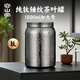 容山堂純鈦錘紋茶葉罐大號家用茶葉儲存罐普洱散茶密封罐儲茶罐 錘紋純鈦磁吸茶葉罐-特大號