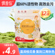 偶愛你除菌除螨洗衣凝珠 抑菌99.9% 7重天然生物酵素 12倍潔凈力 煙隴桂雨 4顆*1袋
