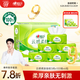 心相印抽紙【肖戰(zhàn)推薦】云感柔膚 3層600抽真S碼 親膚 原生木漿 提裝