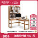 源氏木語實木書桌書房簡約轉(zhuǎn)角靠墻電腦桌小戶型家用橡木辦公桌子 【原木色-帶上架】1.6m左轉(zhuǎn)角