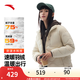 安踏（ANTA）速暖羽絨服丨短款棉服女士2025冬季輕薄羽絨服外套162446909 麥仁灰-3 L (女170)