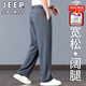 吉普（JEEP）高檔冰絲抗皺男士休閑褲夏季薄款寬松直筒運動(dòng)高腰垂感闊腿長(cháng)褲 藍灰 XL 【適合152-162斤】