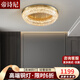 帝詩尼全銅吸頂燈客廳大燈新款高端大氣臥室全光譜護(hù)眼高級(jí)感簡約圓形 全銅透明款-60CM-三色光