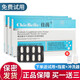 內(nèi)廷上用【官方】德沃佳茵私處益生菌婦用粉女性私密護(hù)理乳酸桿菌膠囊  正 一盒裝   自