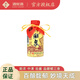 酒鬼（JIUGUI）48度 125ml  老湘泉小瓶裝酒 48度 125mL 1瓶