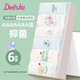笛莎（DEESHA）童裝女童內(nèi)褲三角短褲兒童內(nèi)褲中大童青少年寶寶褲頭6條裝