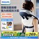 飛利浦（PHILIPS）頸椎按摩器按摩披肩肩頸斜方肌腿腰背按摩儀頸椎按摩枕 送父母親節(jié)日生日禮物男女友禮物3205N