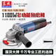 東成角磨機大功率1100W角磨機多功能切割機家用小型手砂輪打磨拋光機 【FF17-100B】1100W標配-側開(kāi)關(guān)