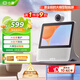 小度智能屏X9Pro 文心大模型AI智能音箱音響 360度攝像頭遠程視頻通話 家庭小孩學習陪伴 老人看護