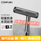 康夫K9 高速電吹風(fēng)機家用發(fā)廊大功率護發(fā)負離子冷熱風(fēng)吹風(fēng)筒3.5米線(xiàn)長(cháng) 【11萬(wàn)轉速+負離子+風(fēng)罩】鉑金灰