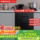老板（Robam）老板鹽系G1消毒柜 家用嵌入式 消毒碗柜125L大容量雙門三抽無臭氧二星級紫外線純物理殺菌XZ78 二星級 125L XZ78【火山巖黑】