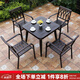 御藤美家（ROYAL RATTAN）戶外桌椅室外庭院別墅露天陽臺桌椅組合全鋁合金桌椅鑄鋁休閑桌椅 4蘭花椅+80cm回形方桌