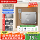 榮事達(dá)（Royalstar）即熱式小廚寶小型家用廚房衛(wèi)生間臺(tái)下變頻速熱電熱水器不限水量5500W銀色+鑄鋁加熱+玻璃面板+空開(kāi)