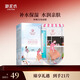 御泥坊面膜 鮮嫩果莓面膜 補水保濕面膜神經(jīng)酰胺呵護屏障21片 節日禮物