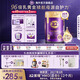 a2奶粉紫曜 紫耀 A2蛋白添加HMO益生菌嬰兒配方奶粉2段（6-12個(gè)月） 【益生菌+HMO】2段*單罐